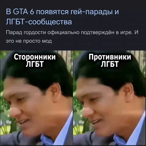 Все будут рады