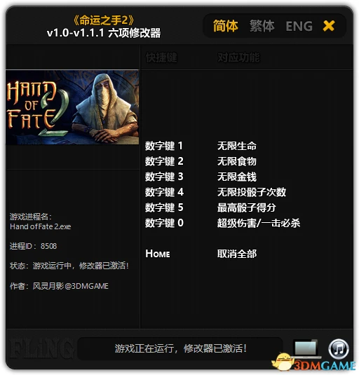 Hand of Fate 2: Трейнер/Trainer (+6) [1.0 - 1.1.1] {FLiNG}