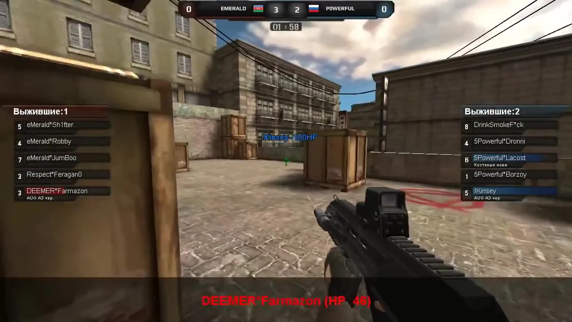 Point Blank S14 TOP 10 Star Series: Ep. 3