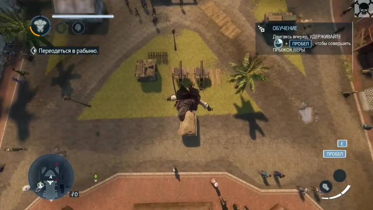 Assassin's Creed Liberation HD "Геймплей на PC (Русская версия)"