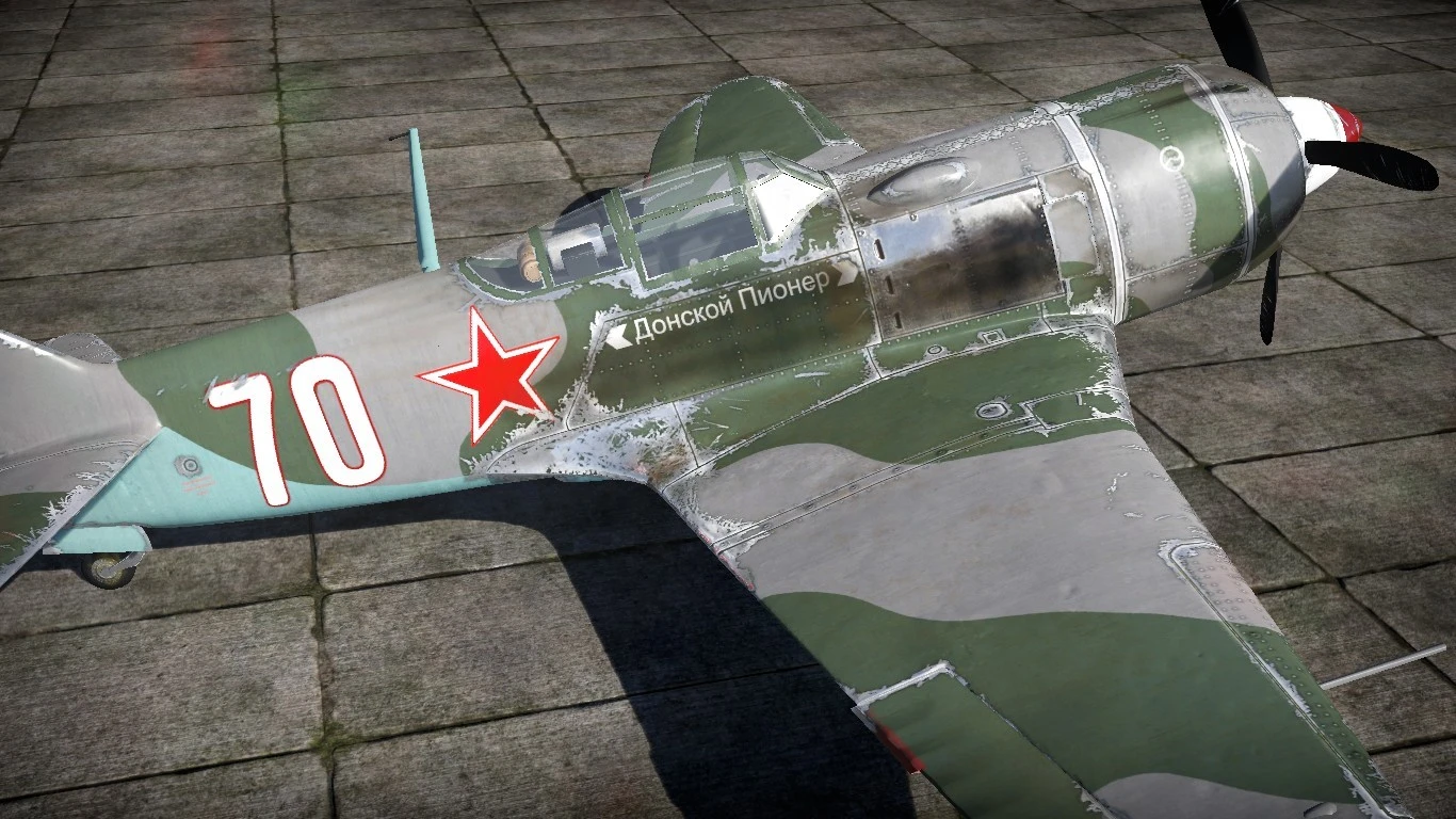 War Thunder "Исторический камуфляж Ла-7 "Донской пионер""