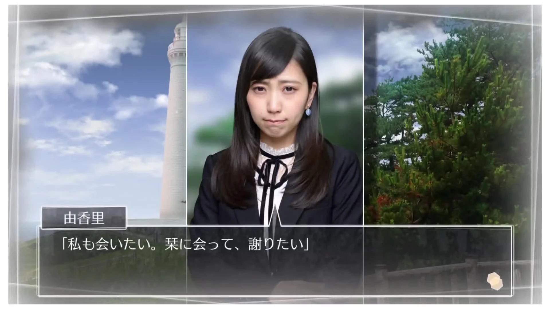 Сюжетный трейлер Root Letter: Last Answer