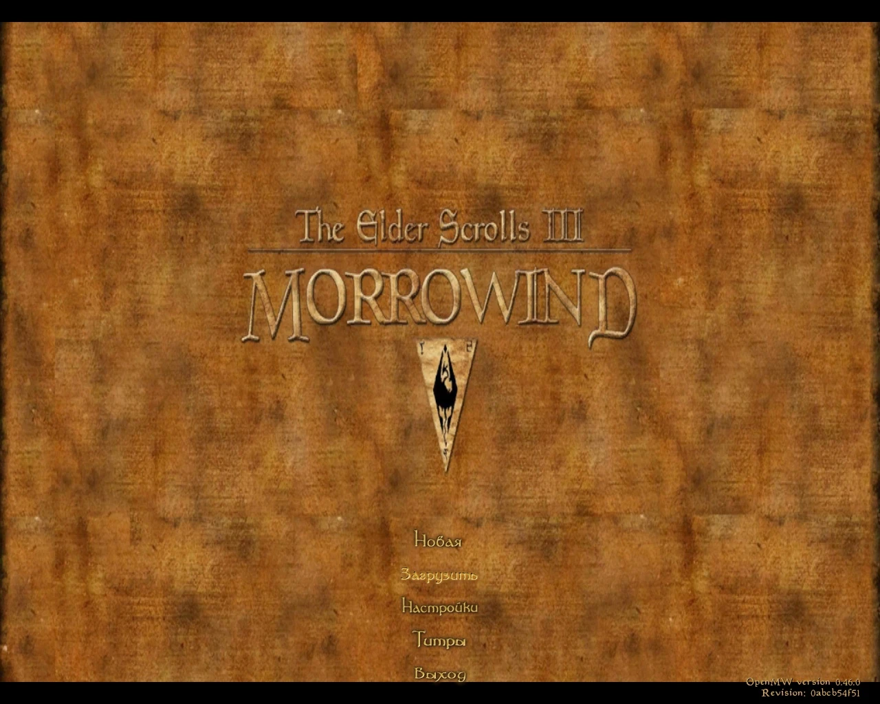 Morrowind "Новое Меню"