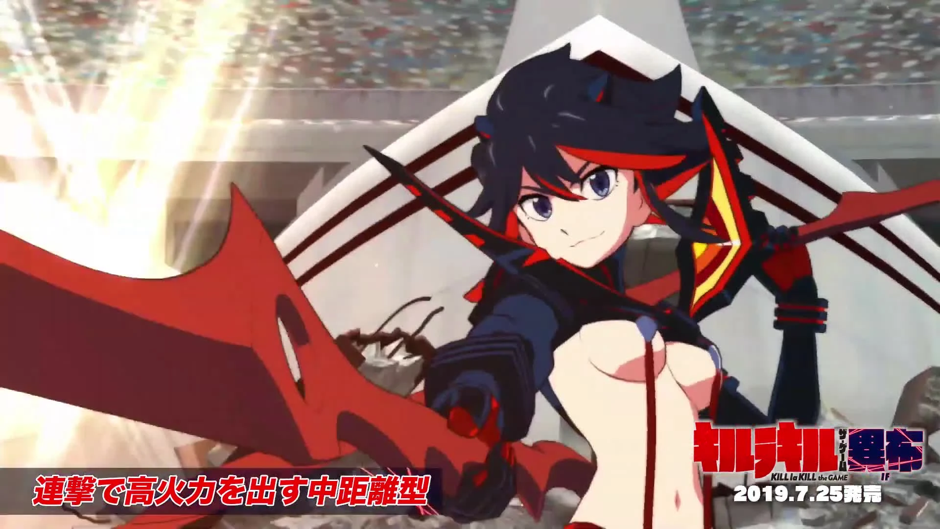 Kill la Kill: The Game - Рюко Матой