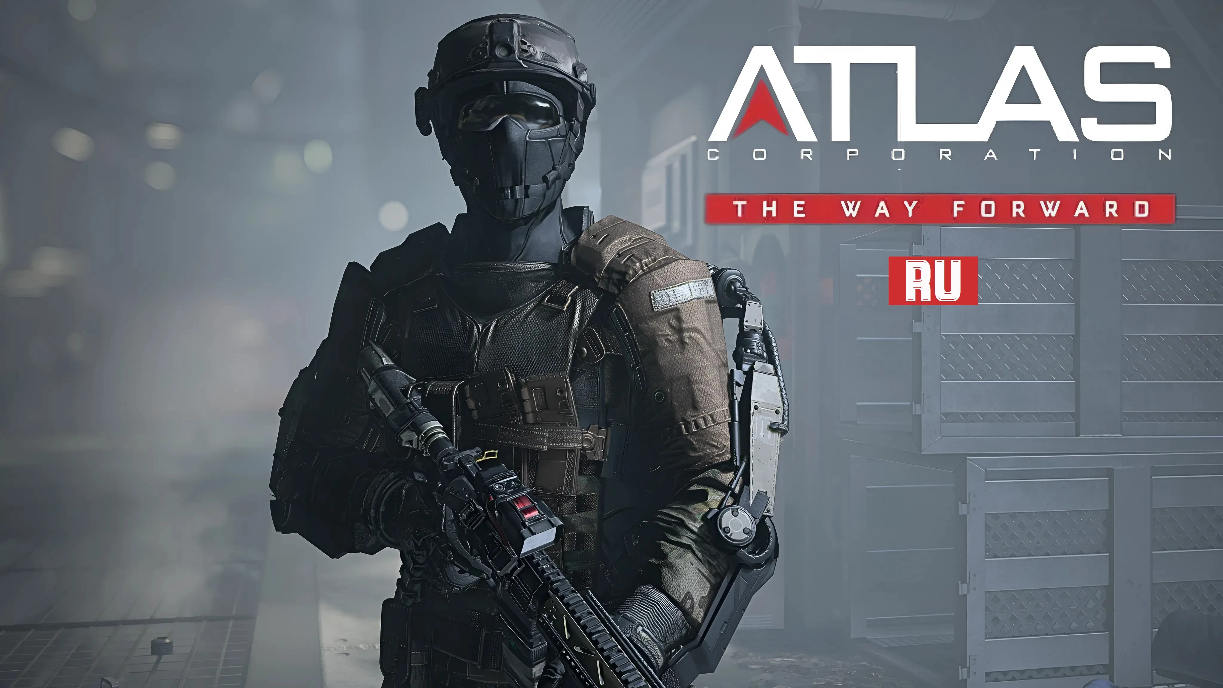 Starfield "Экзоскелеты из COD"