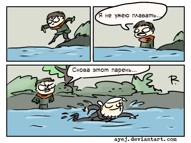 Индржих и Геральт