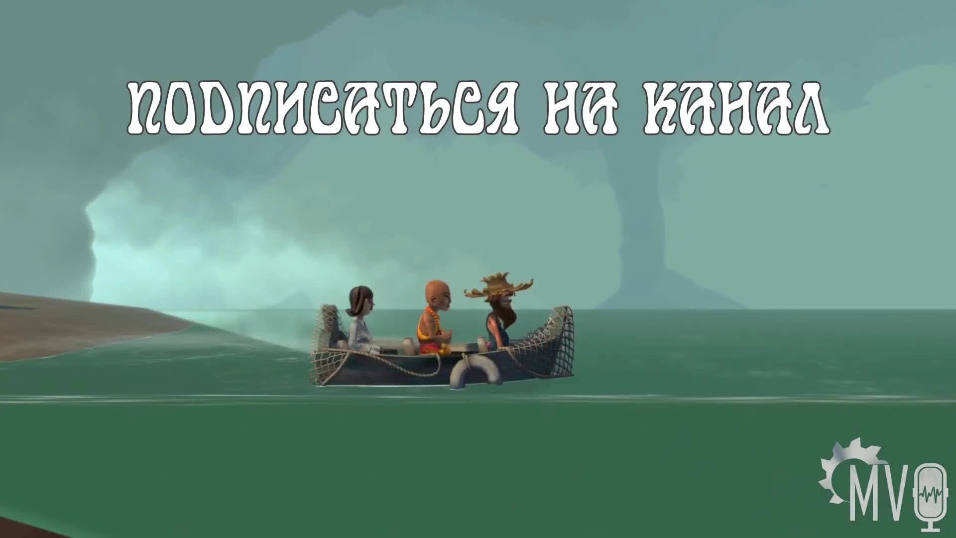 The Cave - Трейлер русской озвучки