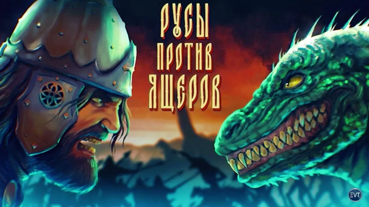 Lizards Must Die "Таблица для Cheat Engine" [UPD: 03.10.2023] {ColonelRVH}