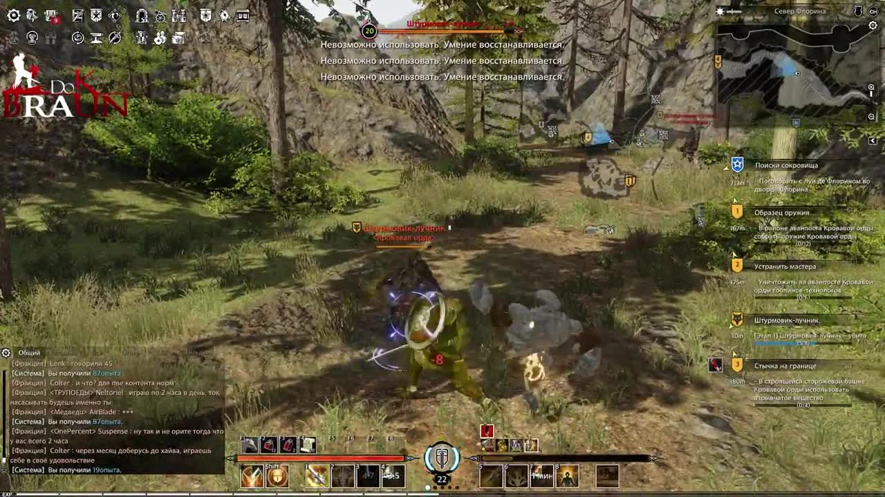 BLESS Online - Итоги запуска ЗБТ