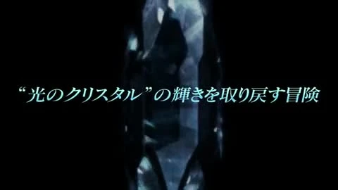 Final Fantasy Tactics S "Релизный трейлер"