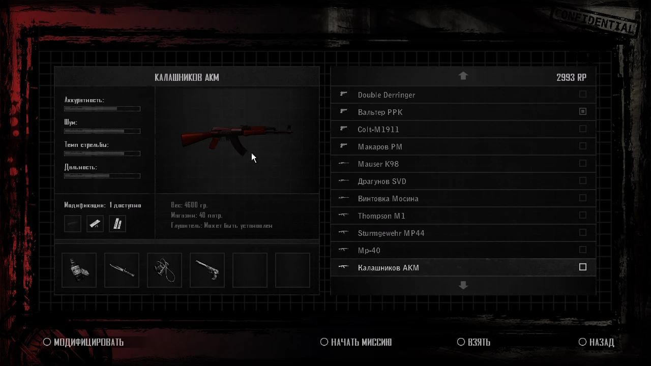 Alekhine's Gun "AKM более насыщенный цвет и с красным деревом"