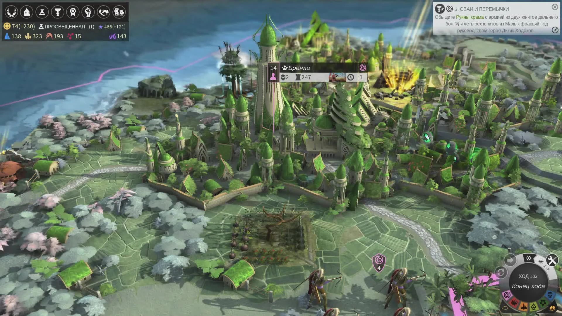 Endless Legend "Юниты и апгрейды"