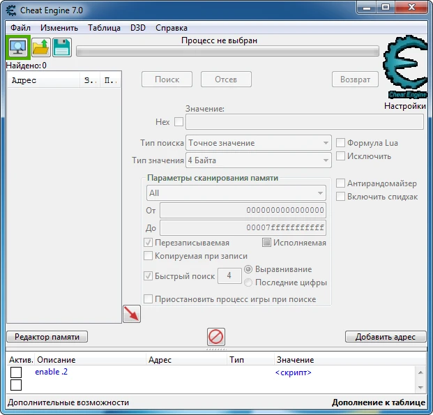 The Coma 2: Vicious Sisters: Таблица для Cheat Engine [1.0.5.4] [GOG] {Cielos}
