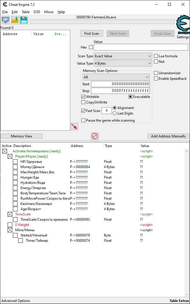 Farmer's Life: Таблица для Cheat Engine (+14) [0.5.52] {P0n4ick} {UPD: 05.01.2022}