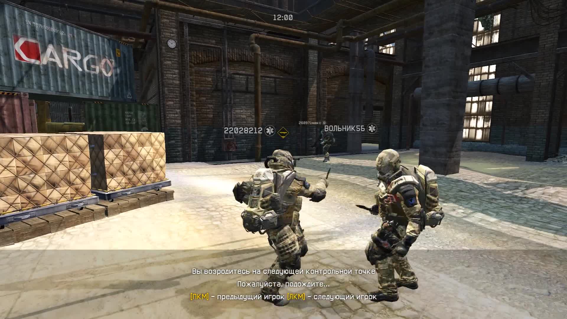 Warface Тяжело конечно потерять такого друга