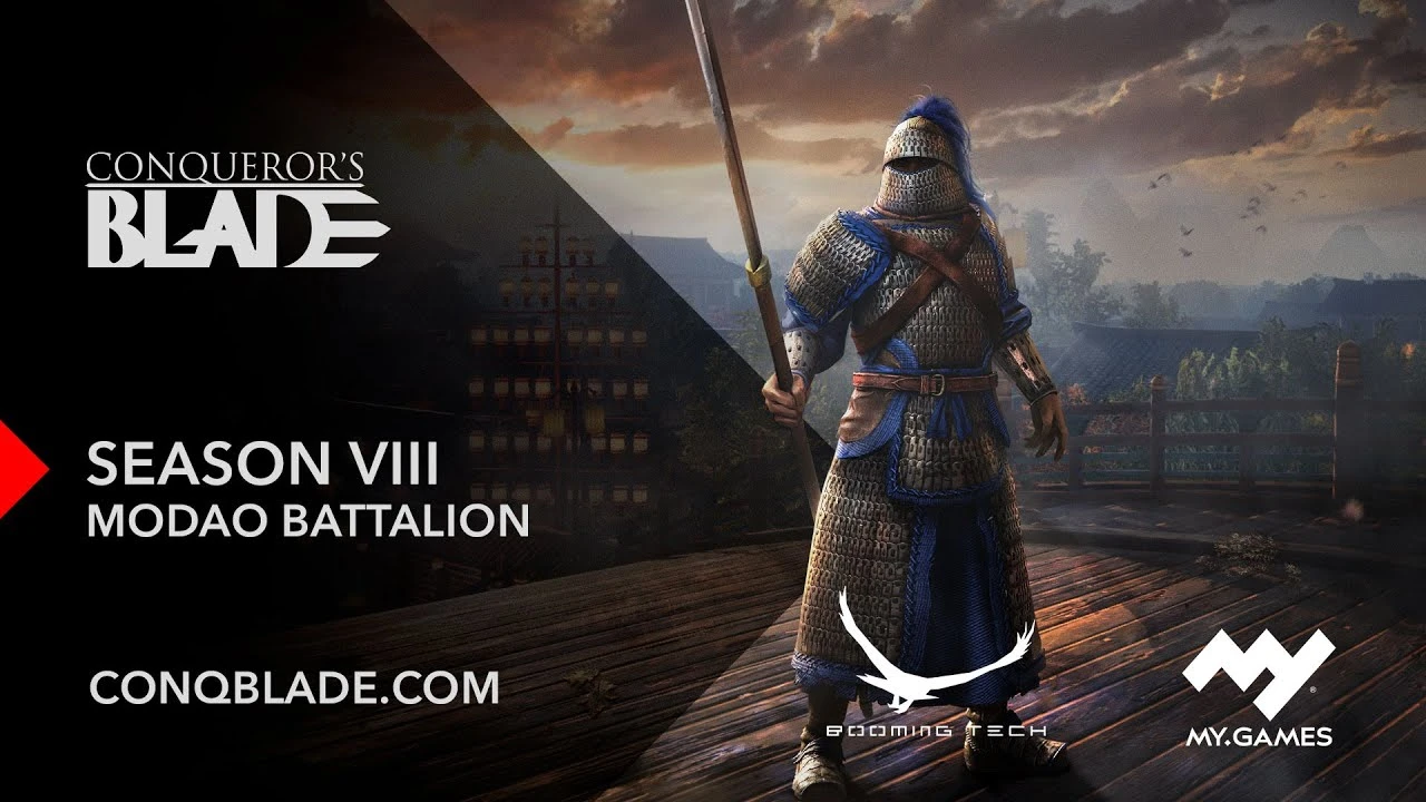 Гвардейцы с модао скоро в Conqueror's Blade