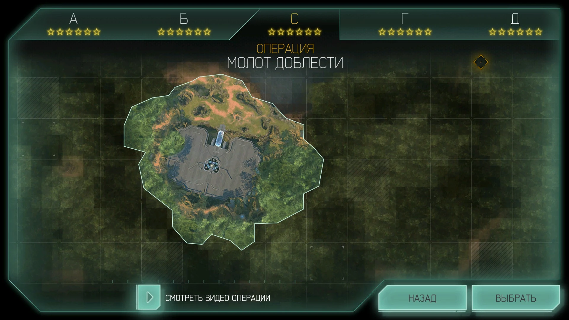 Halo: Spartan Strike SaveGame/Сохранение (100% Пройдено. Steam)