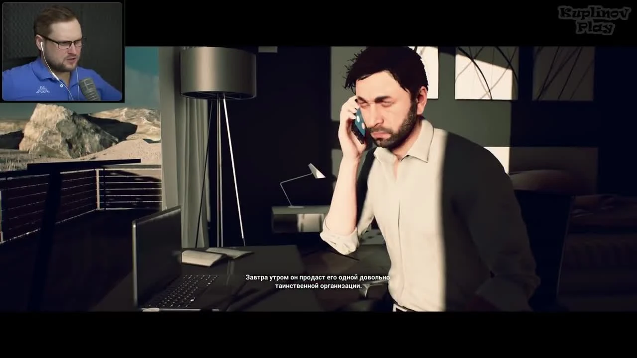 Супермен с глюками и без памяти Past Cure [Kuplinov Play]