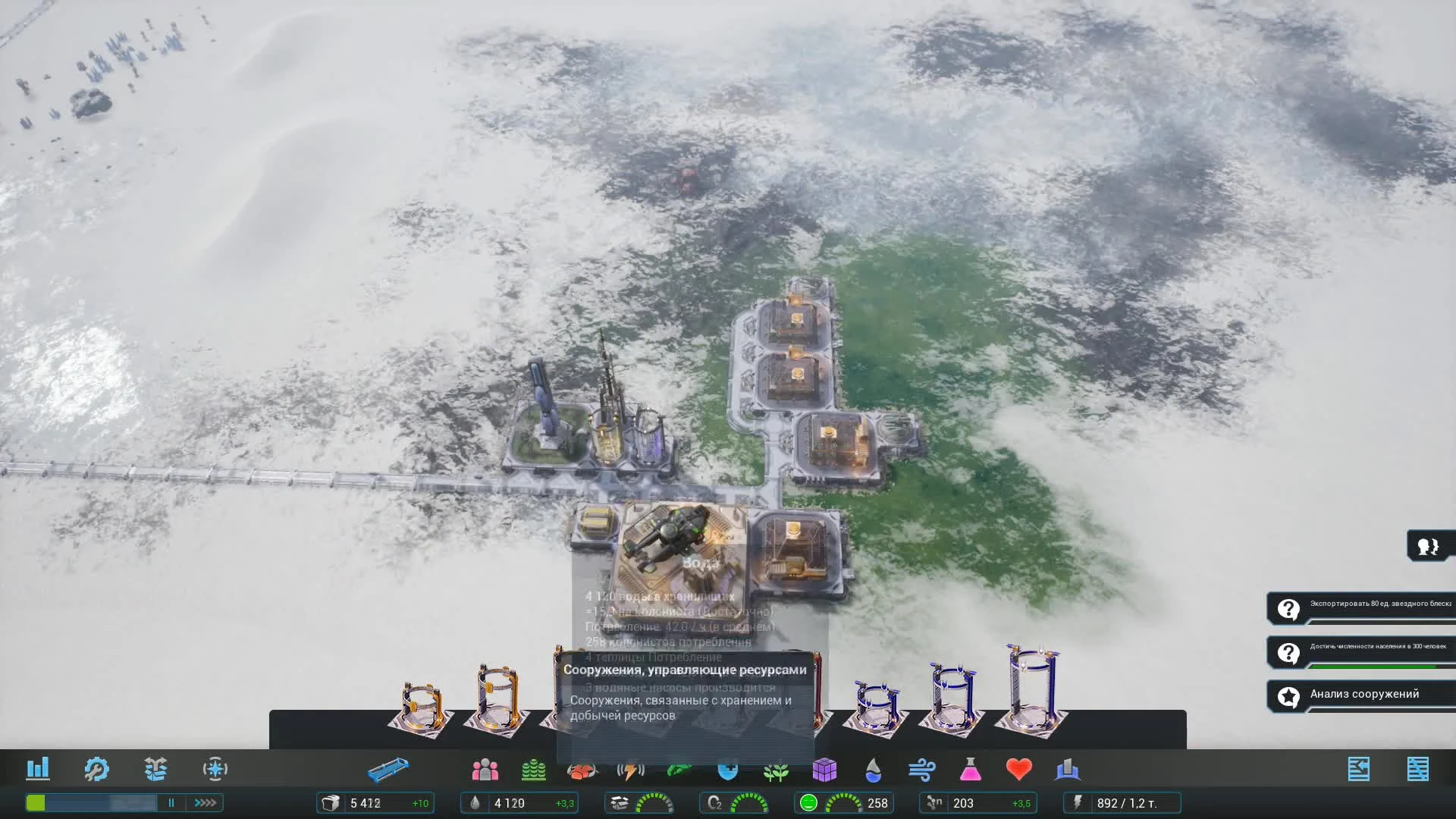 Aven Colony Прохождение на русском #13 - Стадион роботов-гладиаторов