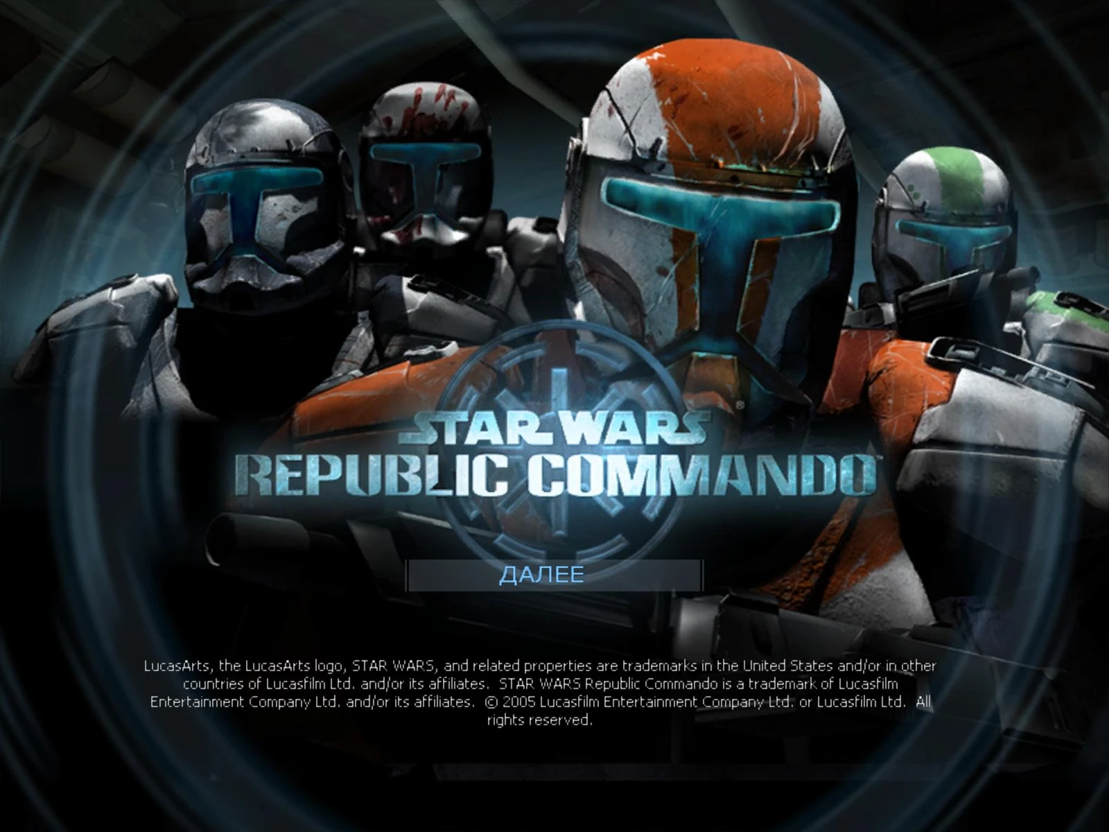 Star Wars: Republic Commando - Star Wars Republic Commando: описание и советы