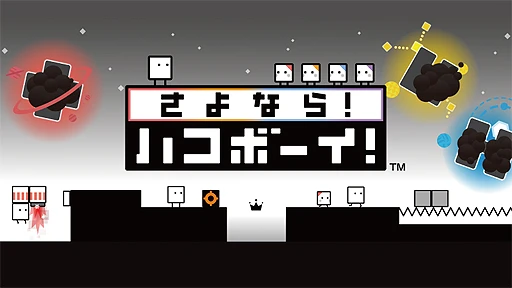 Новые видео пазл-платформера Goodbye! BoxBoy! Уже третья игра по молодому IP