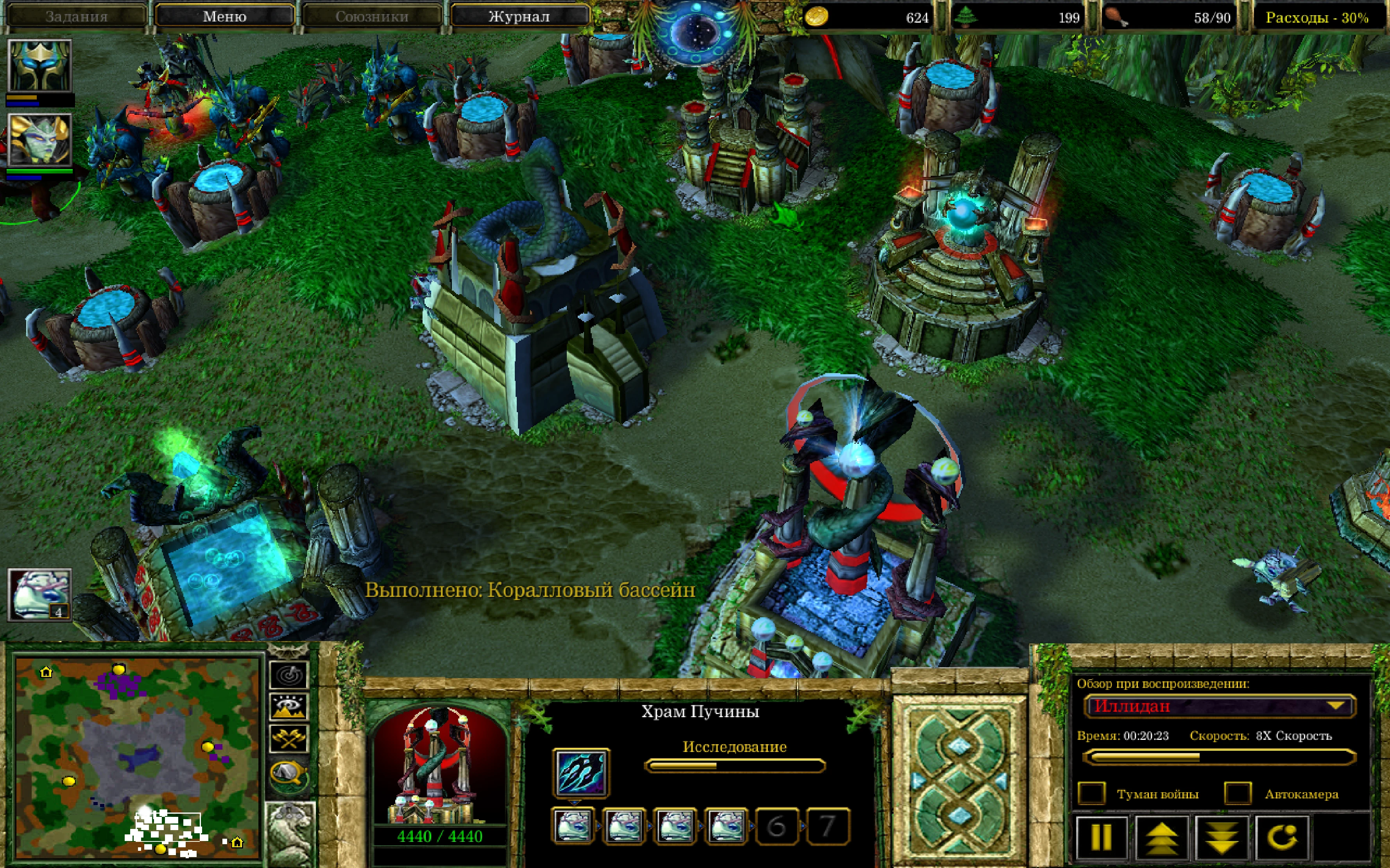 Warcraft III "Раса Наги для игры MM Engine" [1.1]