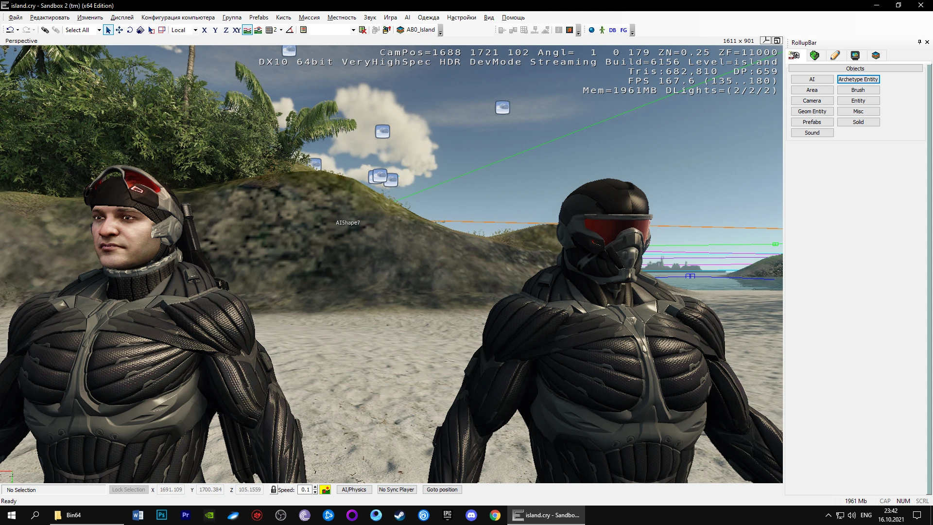 Crysis "Нанакостюм из Crysis 3"