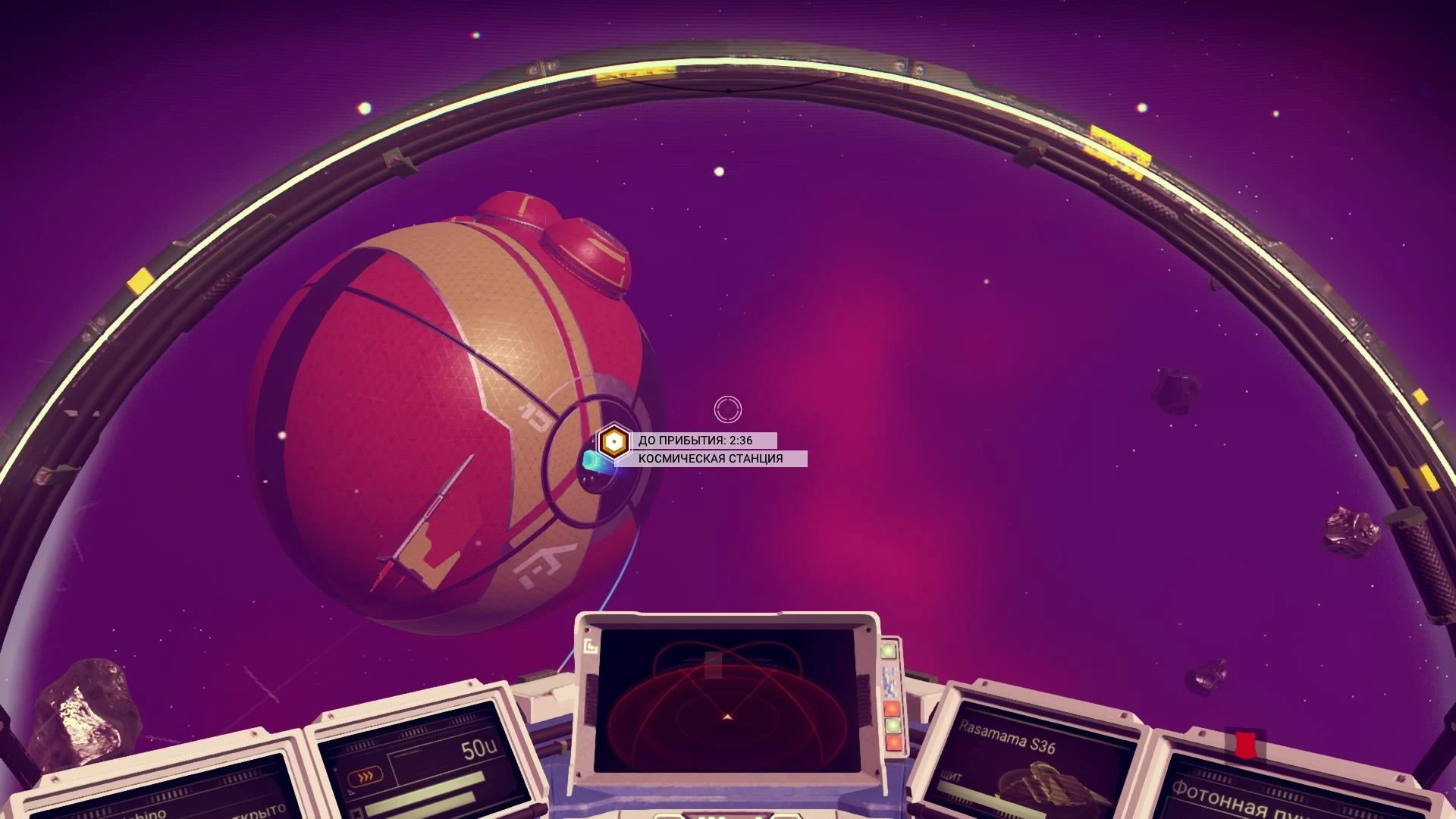 Гайд по быстрой прокачке в No man's sky