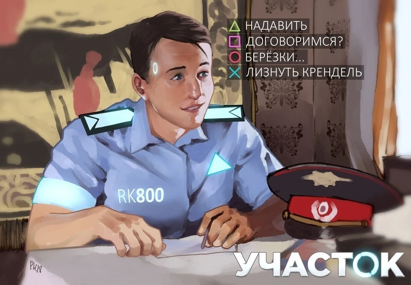 Почему так в Детройте берёзы шумят...