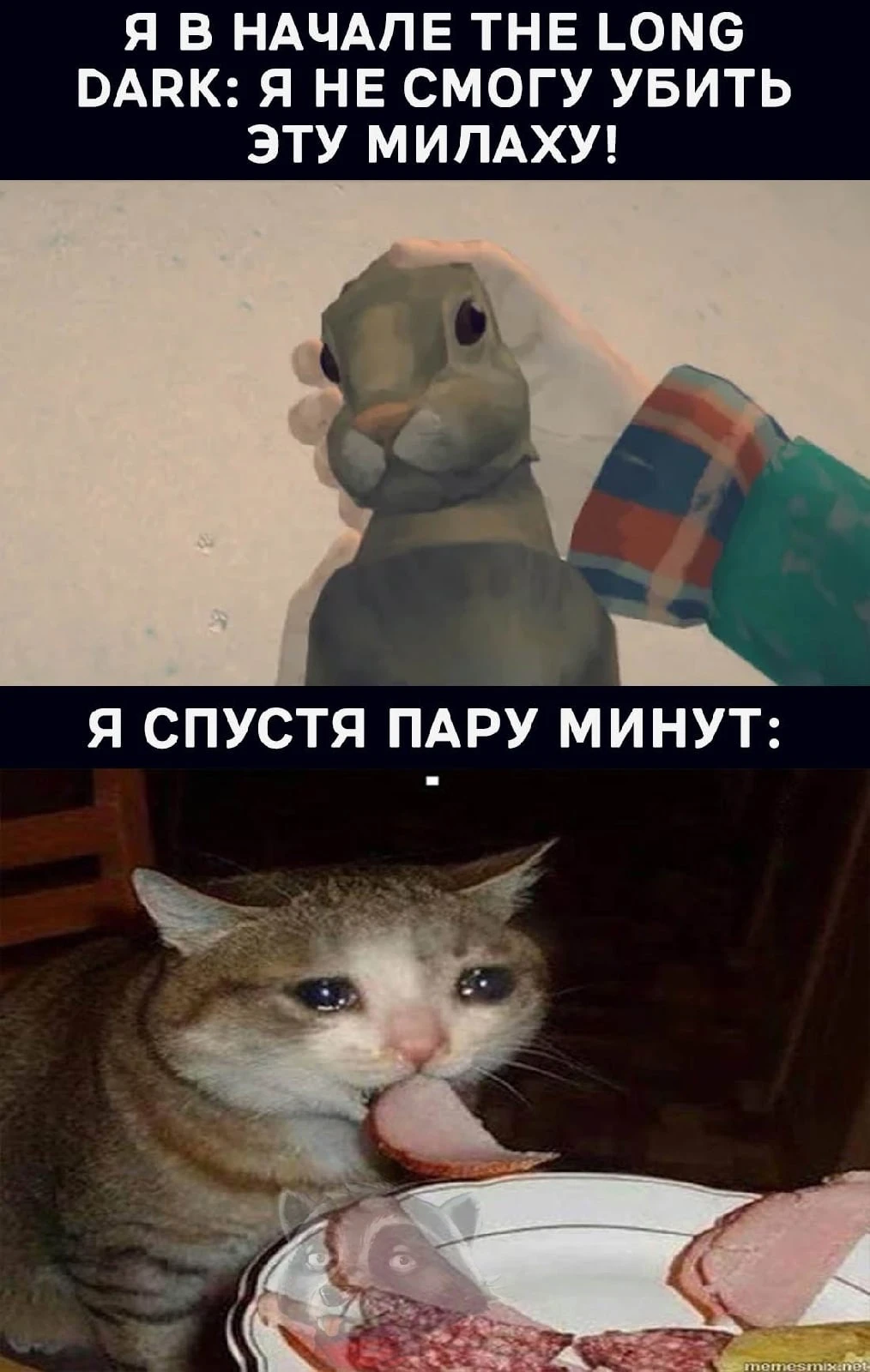 Грустно но вкусно