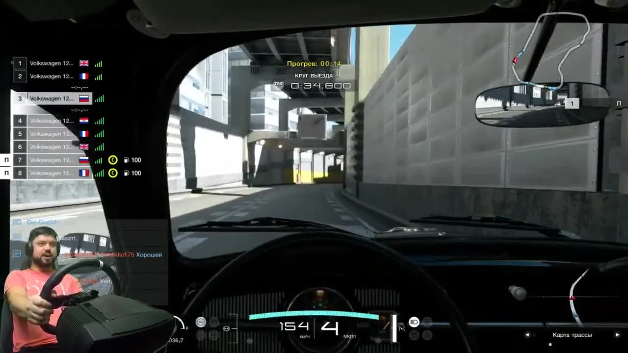 Битва века! Гонка на Жуках в онлайне Gran Turismo Sport