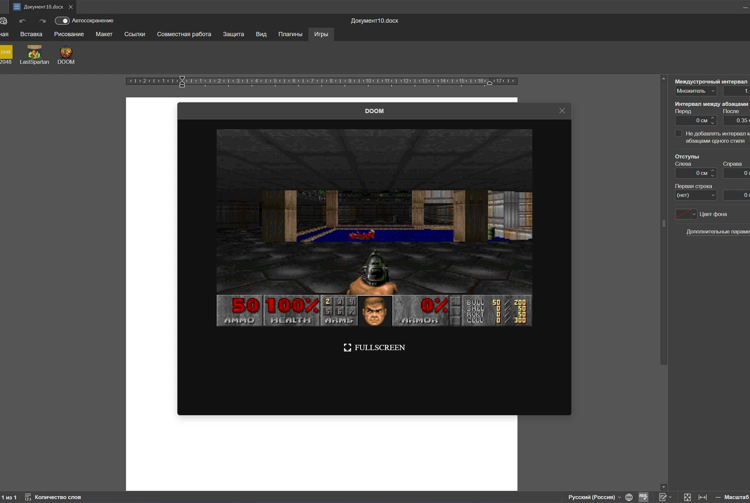 Культовый DOOM запустили в российском текстовом редакторе