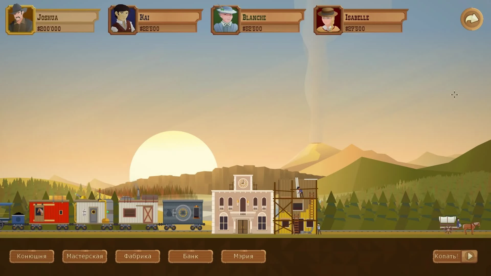 Turmoil: The Heat Is On [#1 - Добываем Нефть с Лавой]