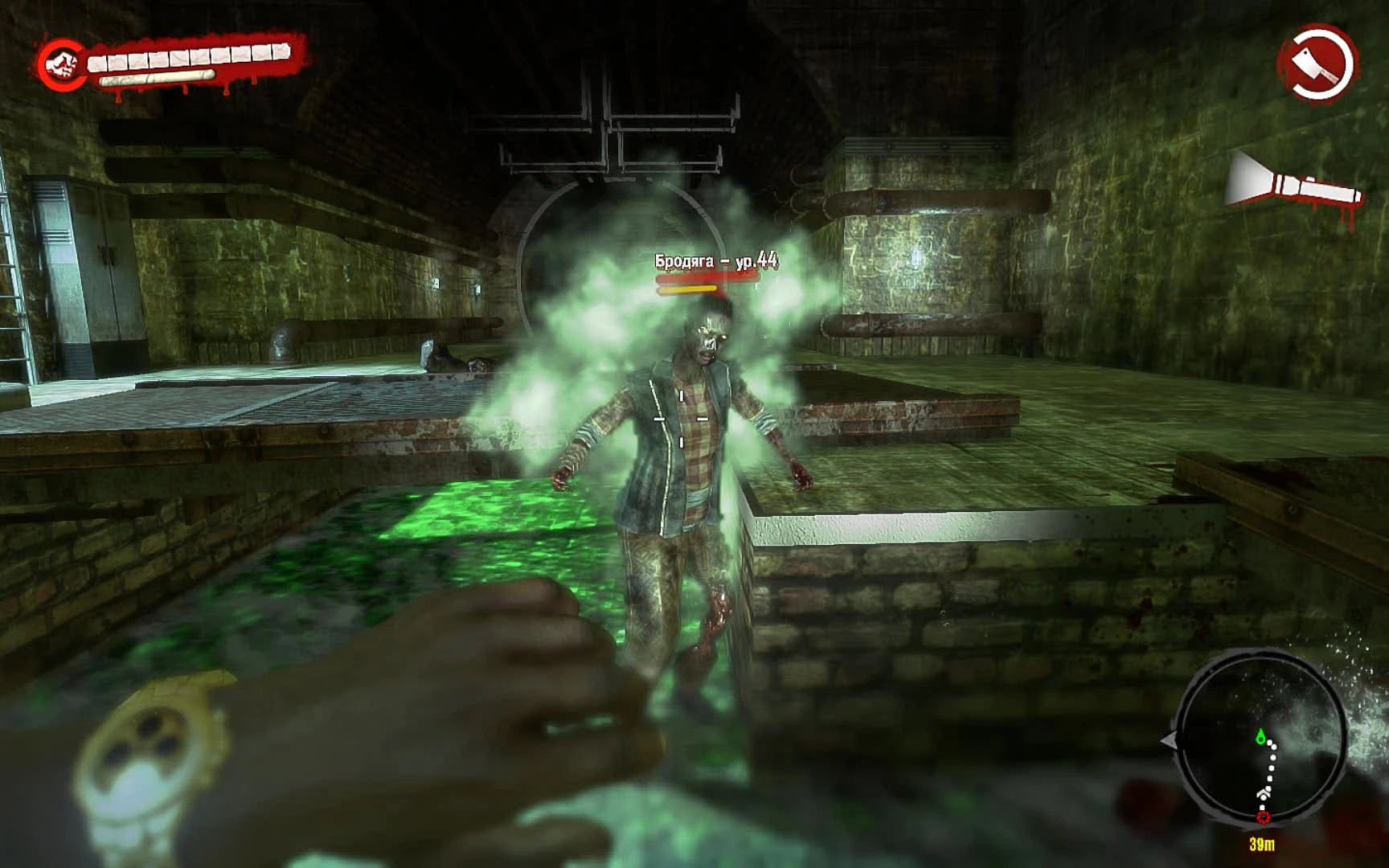 Dead Island "Хлеборезка-хамелеон | Прикол-баг"