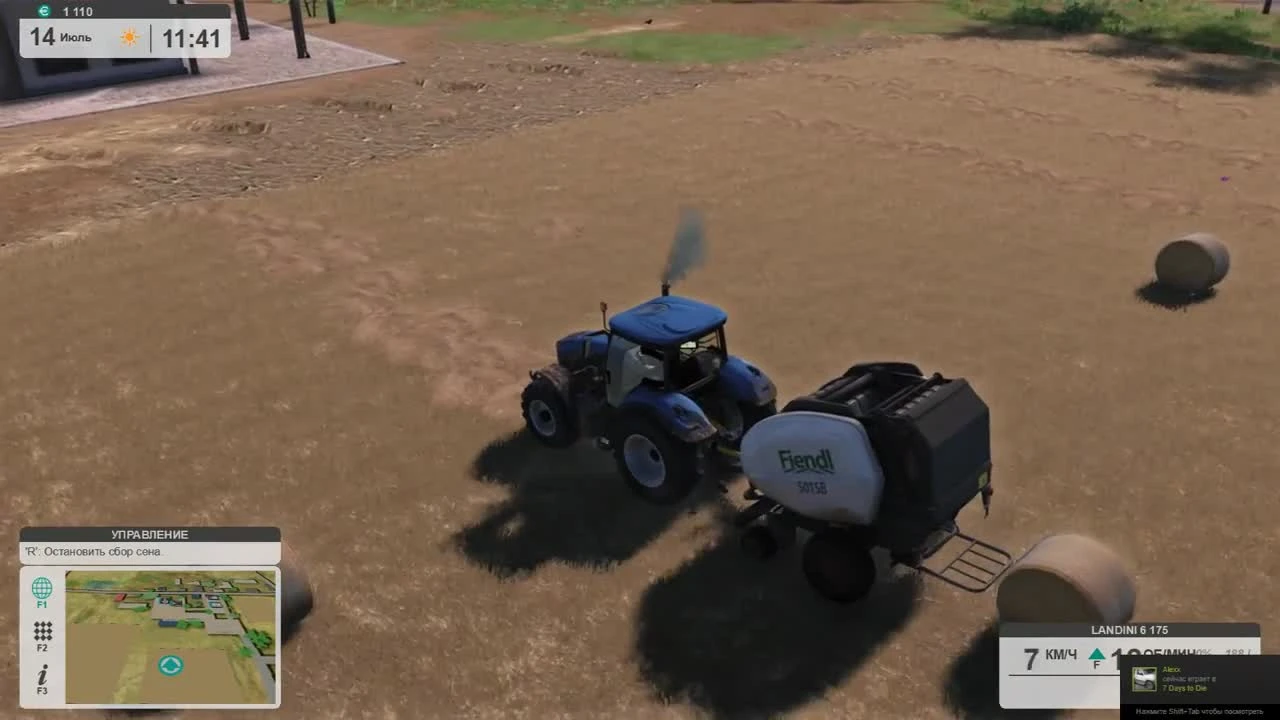 Farm Expert 2017  часть 5 | Золотой тюк