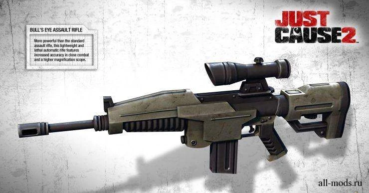 Just Cause 2 "Пак DLC"