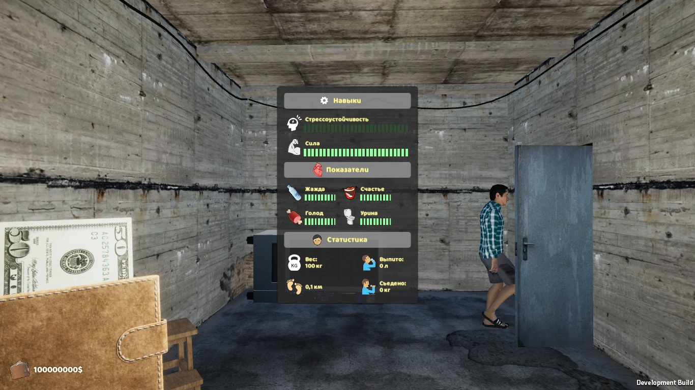 My Gaming Club "Сохранение - Максимальная статистика и много денег " [1.10]