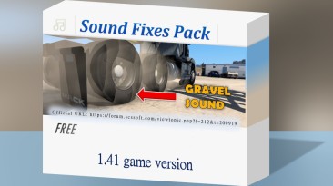 American Truck Simulator "Пак исправленных звуков v21.75 (1.41.x)"