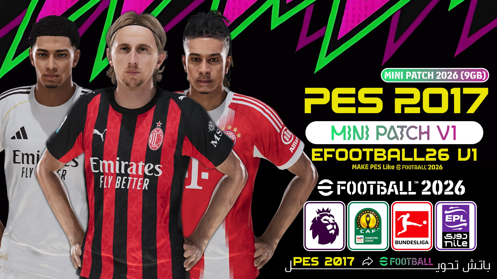 PES 2017 "eFootball26 Mini Patch Сезон 2025-2026" [1.0]