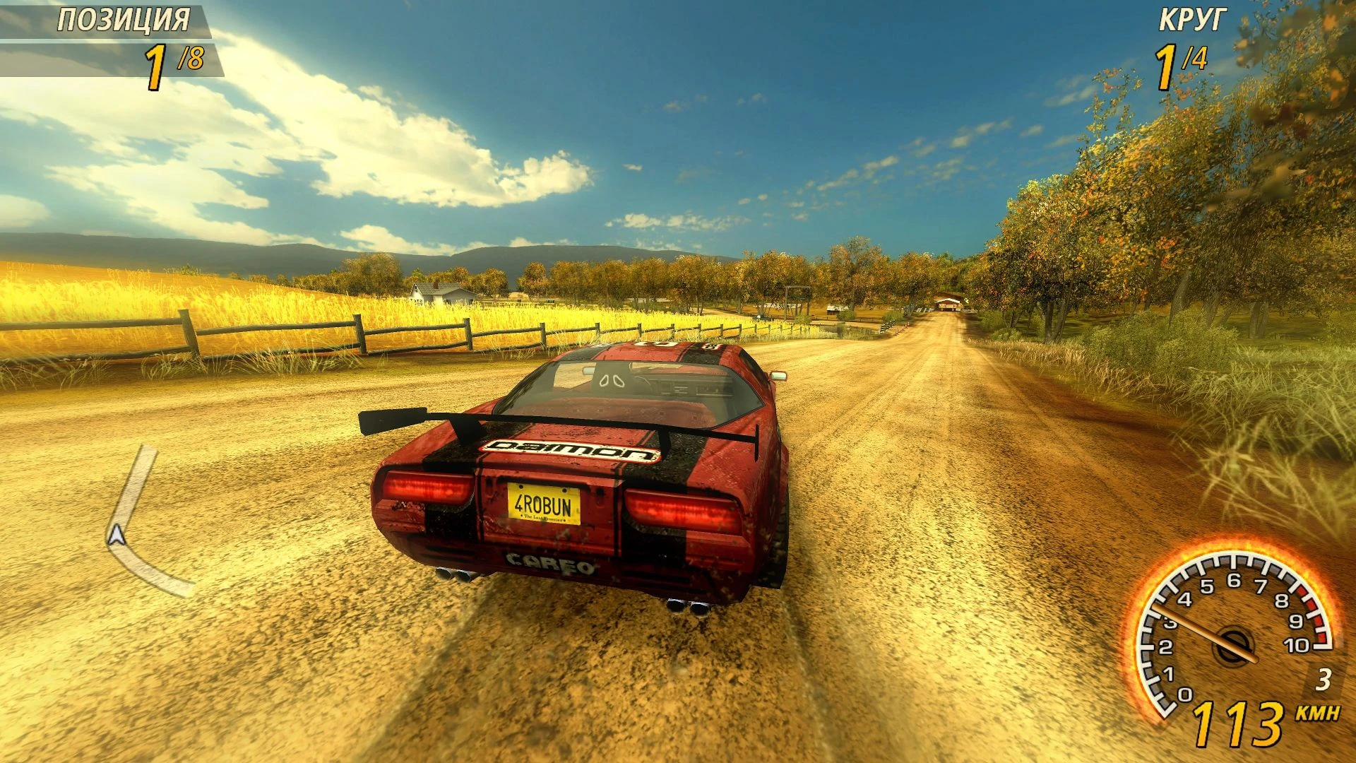 FlatOut 2 "Таблица для Cheat Engine" [v1.2] {Viktor-tyt}