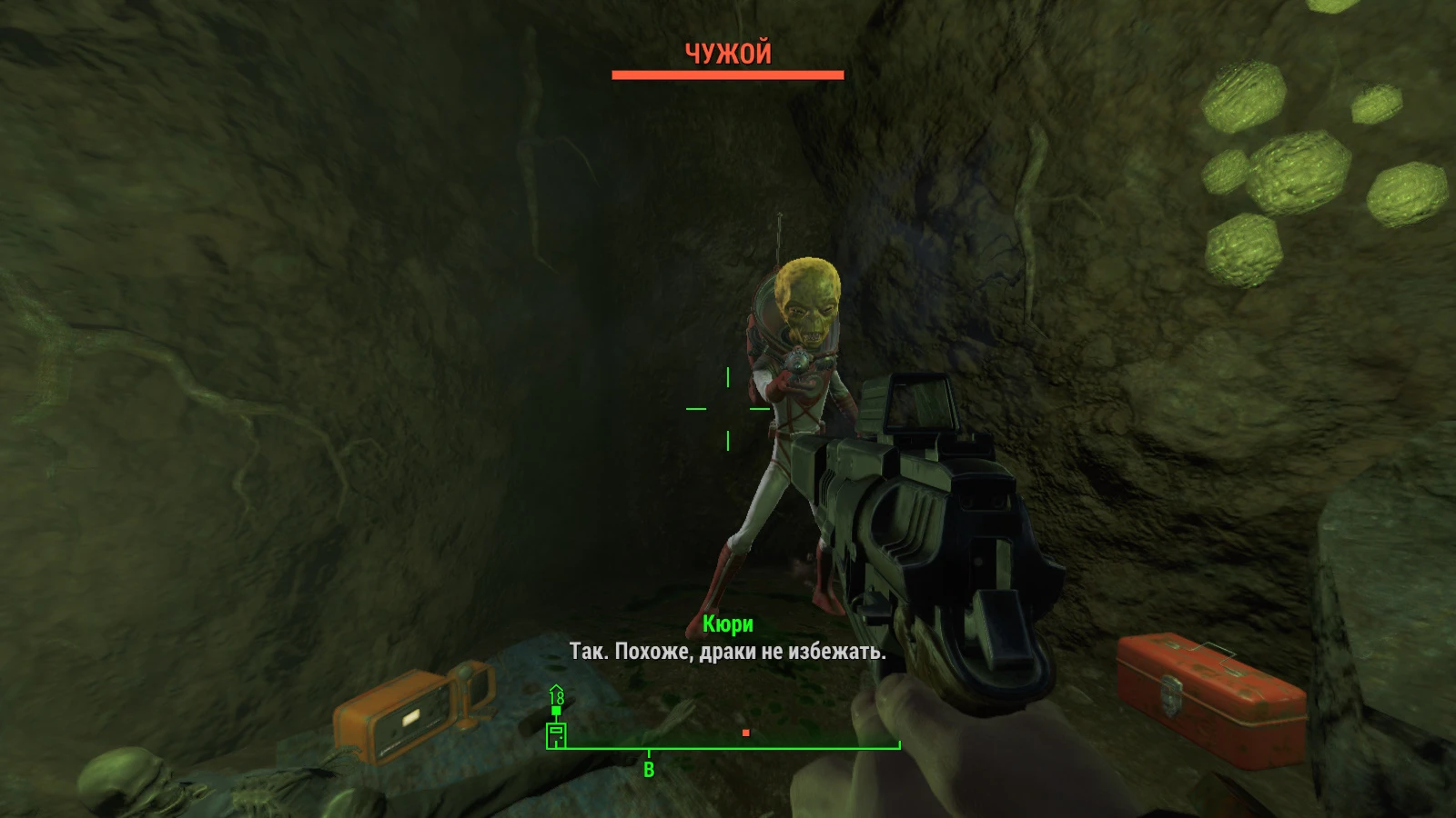 Fallout 4 - Другое - Пасхалки