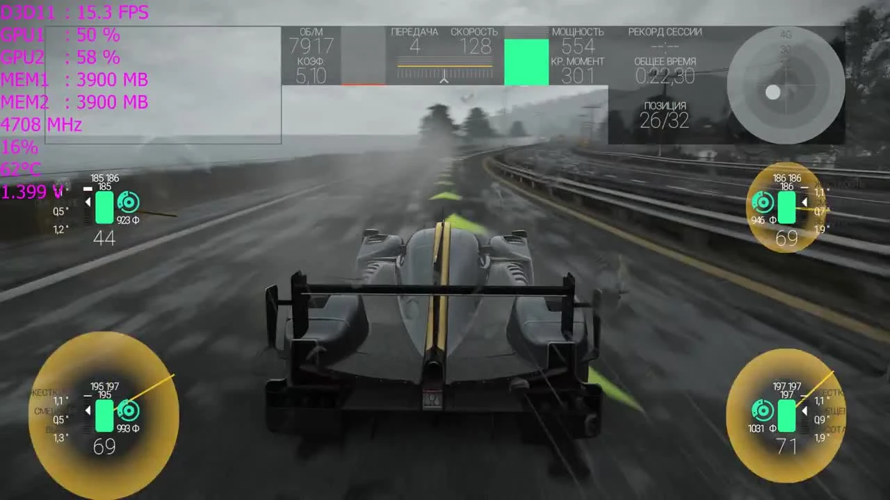 4K SLI 980 Ti in Project CARS сглаживание DS4x