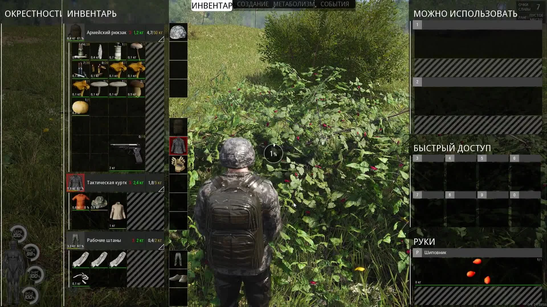 Грибы. Витамины. Минералы. Можно обходится без мяса- гайд по еде