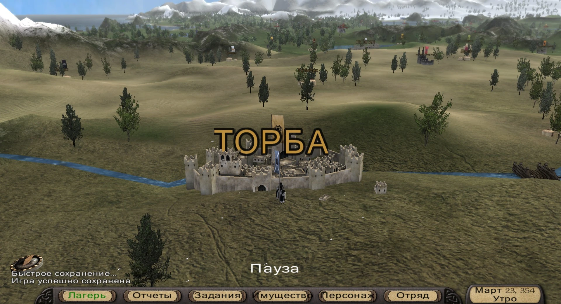 Mount & Blade - Prophesy of Pendor: Чит-Мод/Cheat-Mode [3.9.5.6] - V3