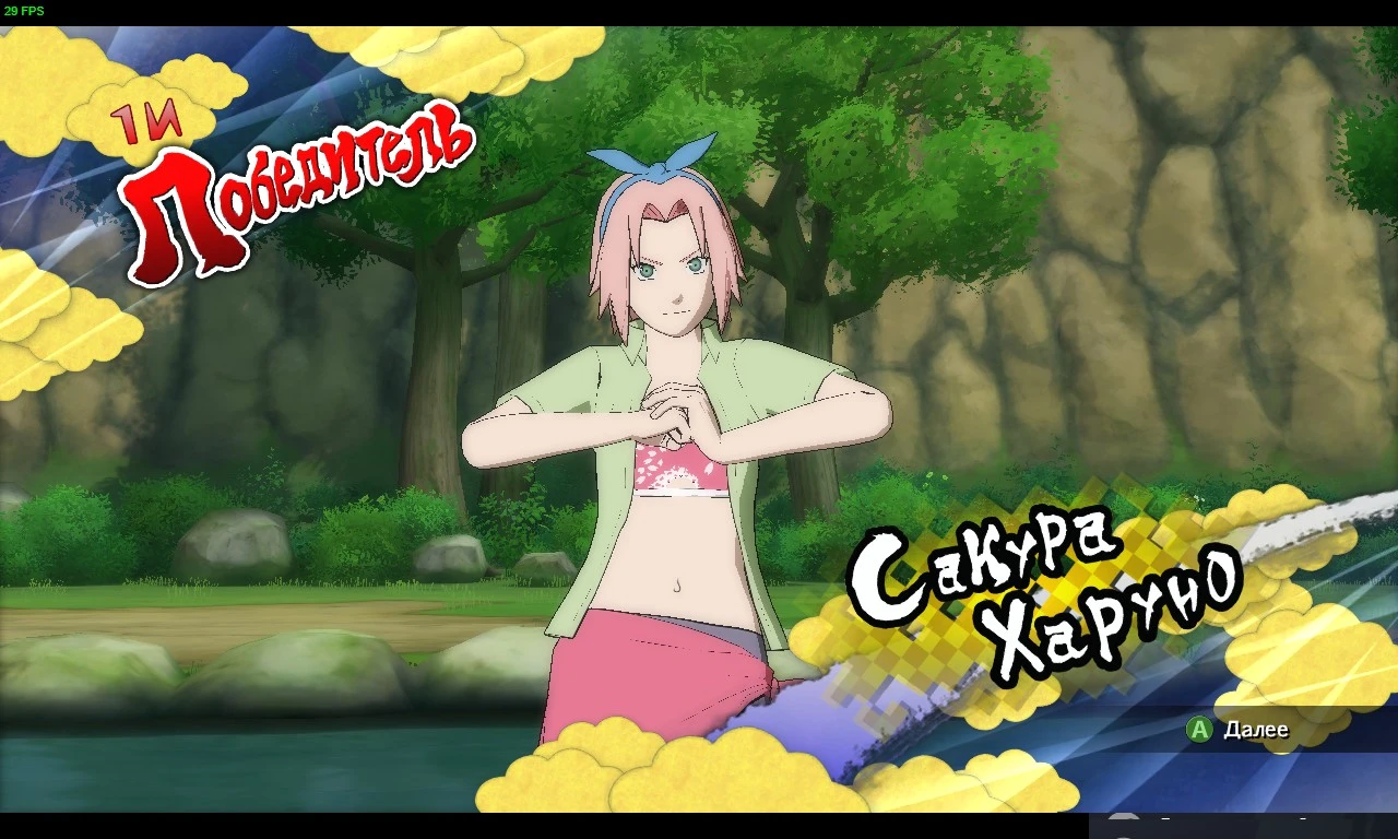 Naruto Shippuden: Ultimate Ninja Storm 2 "Набор: Летние костюмы"