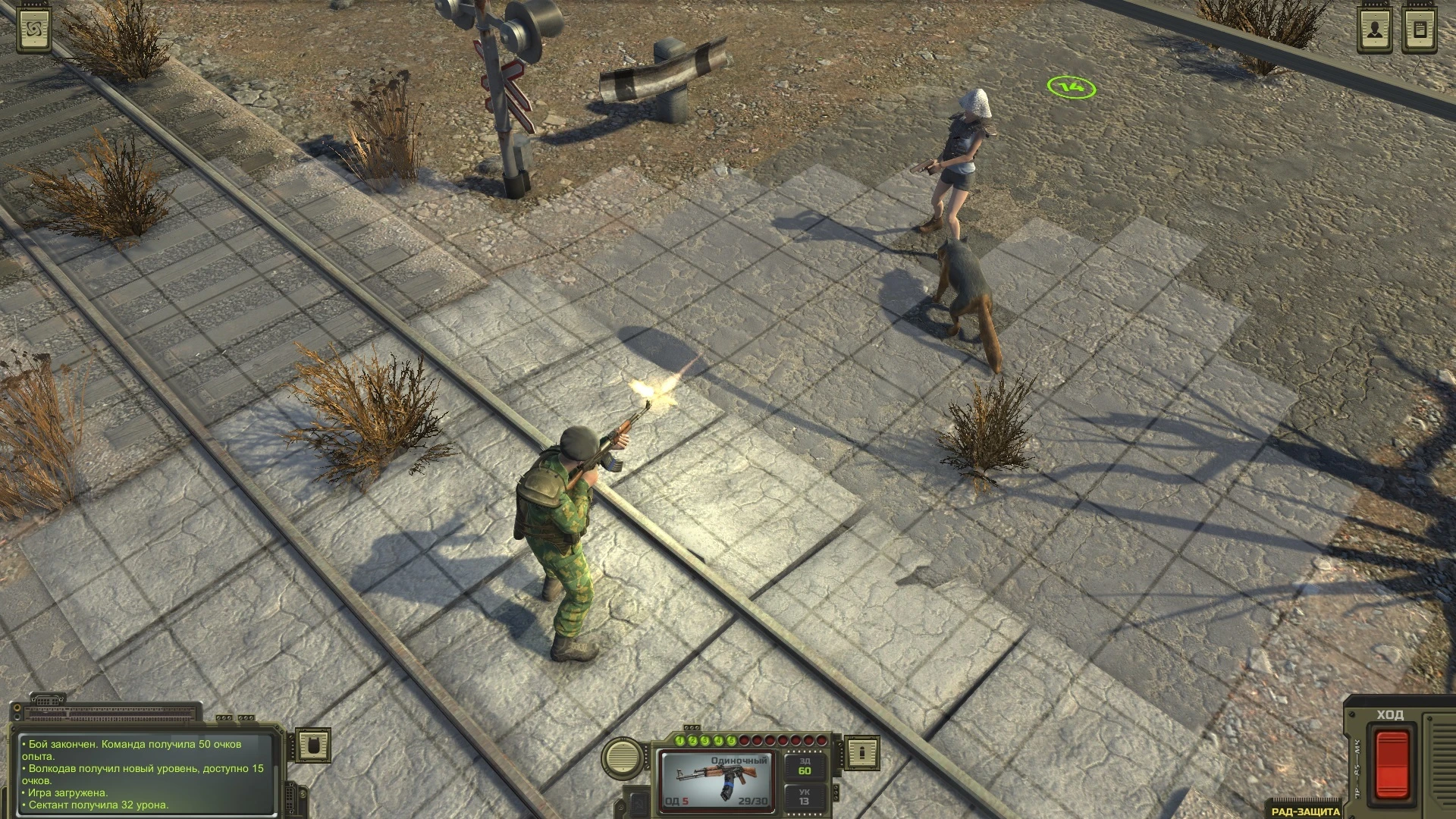 Свежий патч: Модификация оружия и мелкие правки