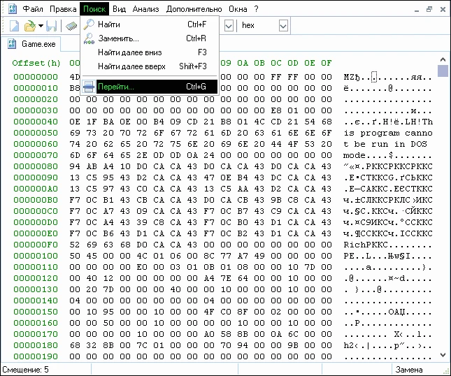 Command & Conquer: Red Alert 3 - Uprising (HEX-Коды) [1.00] (P) {KROCKI}