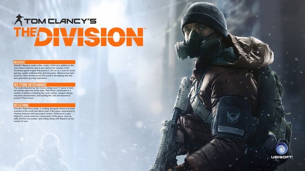 Первый список оружия в The Division