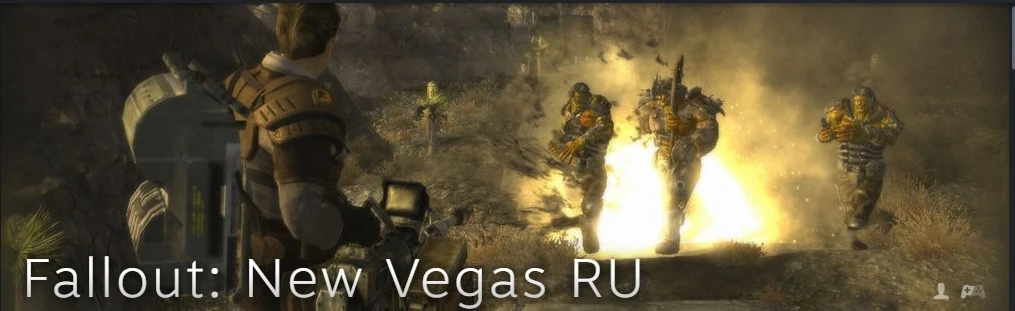 Fallout New Vegas "Steam Обложки"