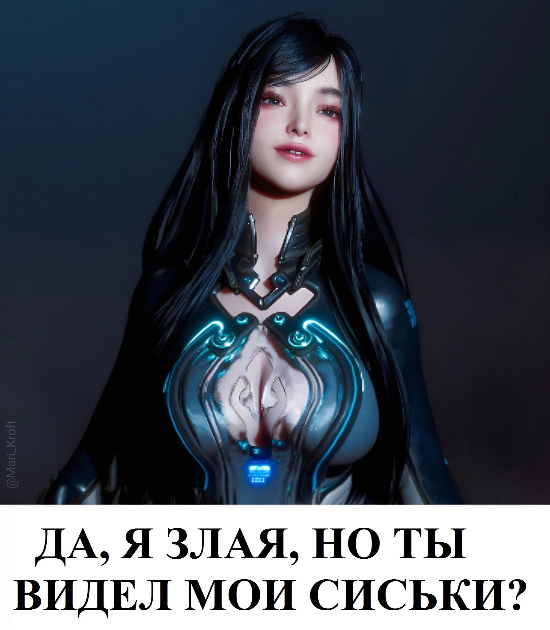 Я смогу ее исправить